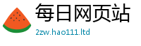 77777788888王中王正版惟2025最新免费资料大全手机版